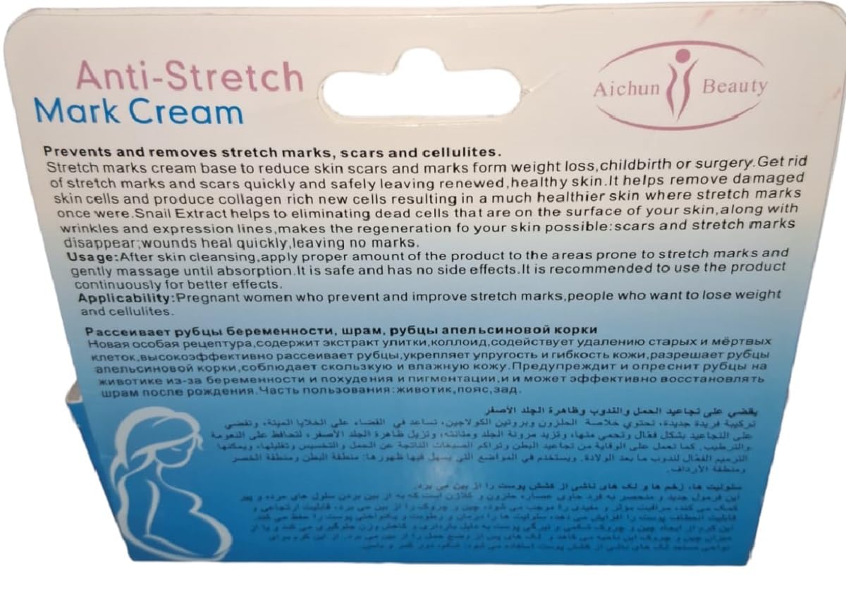 Achan Beauty Anti Stretch Mark Cream - Intensive Skin